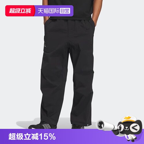 【自营】Adidas/阿迪达斯宽松直筒运动休闲裤简约运动裤JN9458