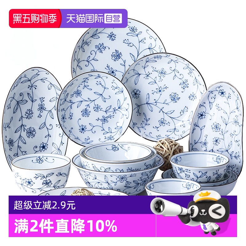 日本美浓烧线唐草陶瓷餐具