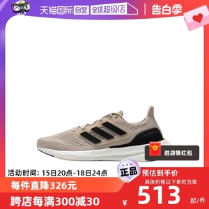 自营跑步鞋Adidas/阿迪达斯