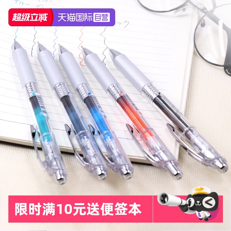pentel派通按动中性笔速干针管笔