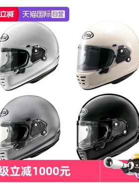 【自营】ARAI RAPIDE-NEO日本进口头盔复古巡航哈雷自由四季全盔