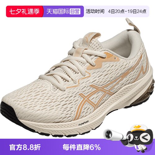 【自营】ASICS亚瑟士女跑步鞋GEL-ANCHOR运动鞋1012B804-001减震
