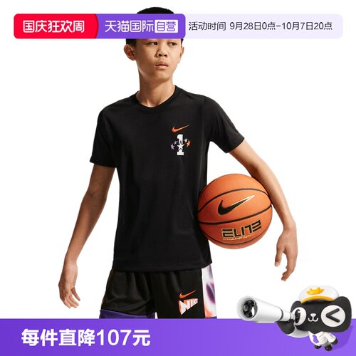 【自营】NIKE耐克大童运动休闲短袖T恤IR6287-010