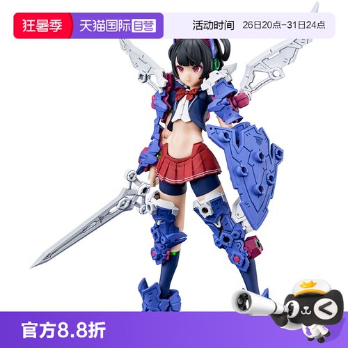 寿屋模型女神装置骑士X02机娘