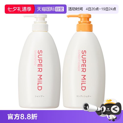 惠润日本进口洗护套装