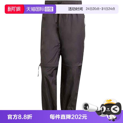 【自营】adidas阿迪达斯男子M CE Q2 PR Z PT运动休闲长裤JF3263