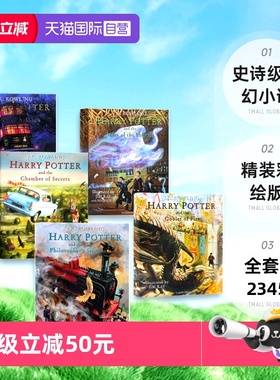 【自营】哈利波特英语原版 harry potter英文版哈利波特全彩绘版全套12345精装 哈利波特与魔法石/密室/阿兹卡班囚徒/火焰杯凤凰社