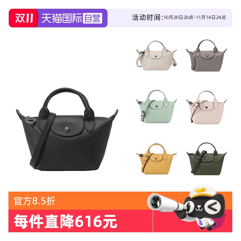 珑骧手提单肩斜挎饺子包