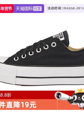 【自营】Converse匡威女鞋经典厚底运动鞋低帮休闲帆布鞋560250C