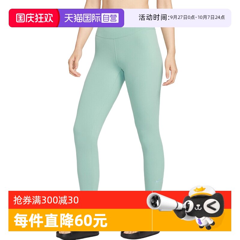 FN3233017 S ����Ӫ��NIKE�Ϳ�Ů�����ٸɸ����ŷֿ��������٤�� FN3233-017