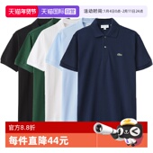 夏 翻领设计感百搭男POLO衫 自营 Lacoste法国鳄鱼网球穿搭短袖