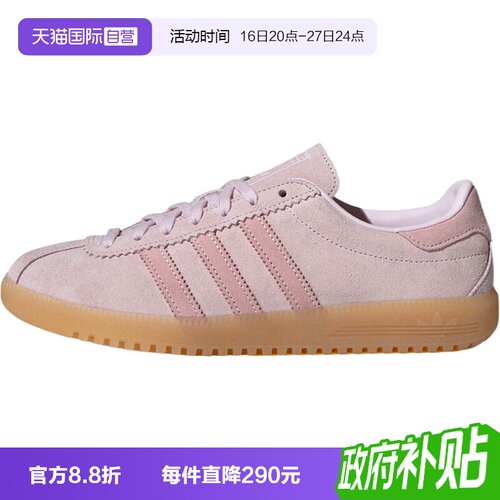 【自营】adidas阿迪三叶草男女鞋adidas BRMD W运动休闲鞋JS3973