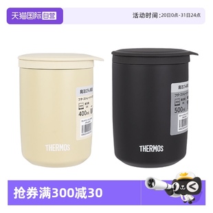 膳魔师保温杯泡茶带滤网男士 THERMOS 女水杯子2025年新款 自营