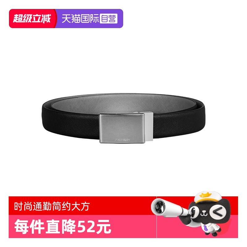 腰带CalvinKlein男士自营