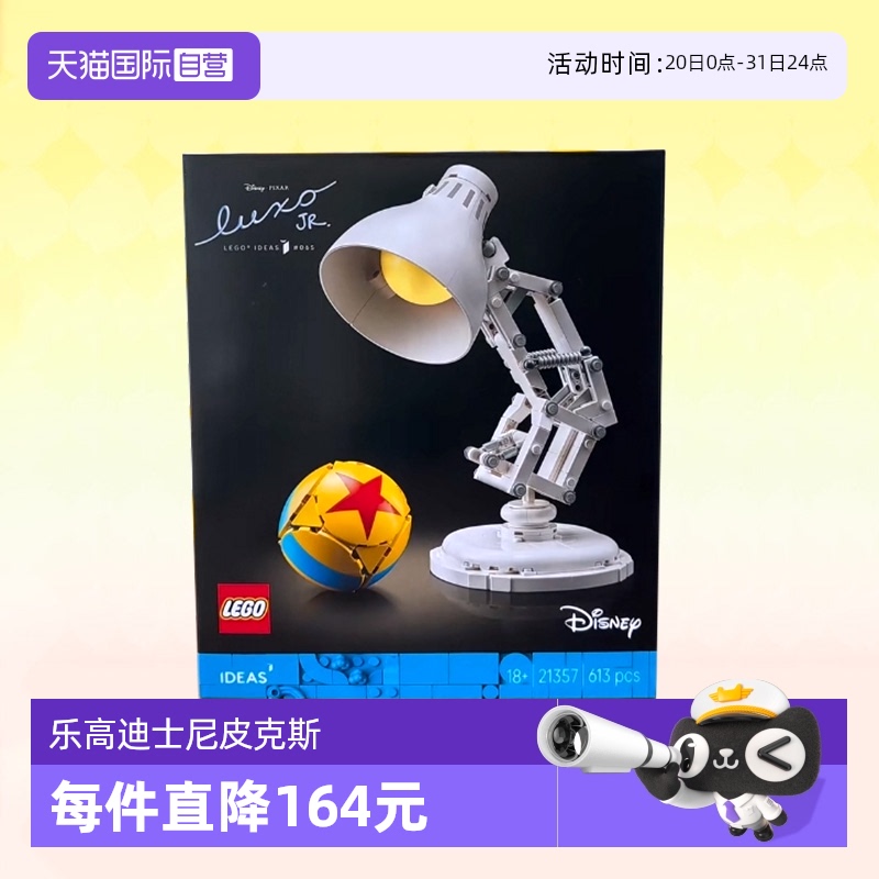 Ӫָ߻ľ21357ʿƤ˹ƴװŮ422.75Ԫ
