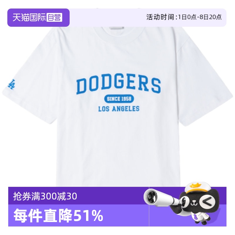 【自营】MLB白色T恤男装女装宽松运动服休闲半袖透气上衣圆领短袖