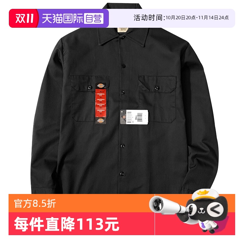 Ӫ Dickiesٿʽʿװ׳