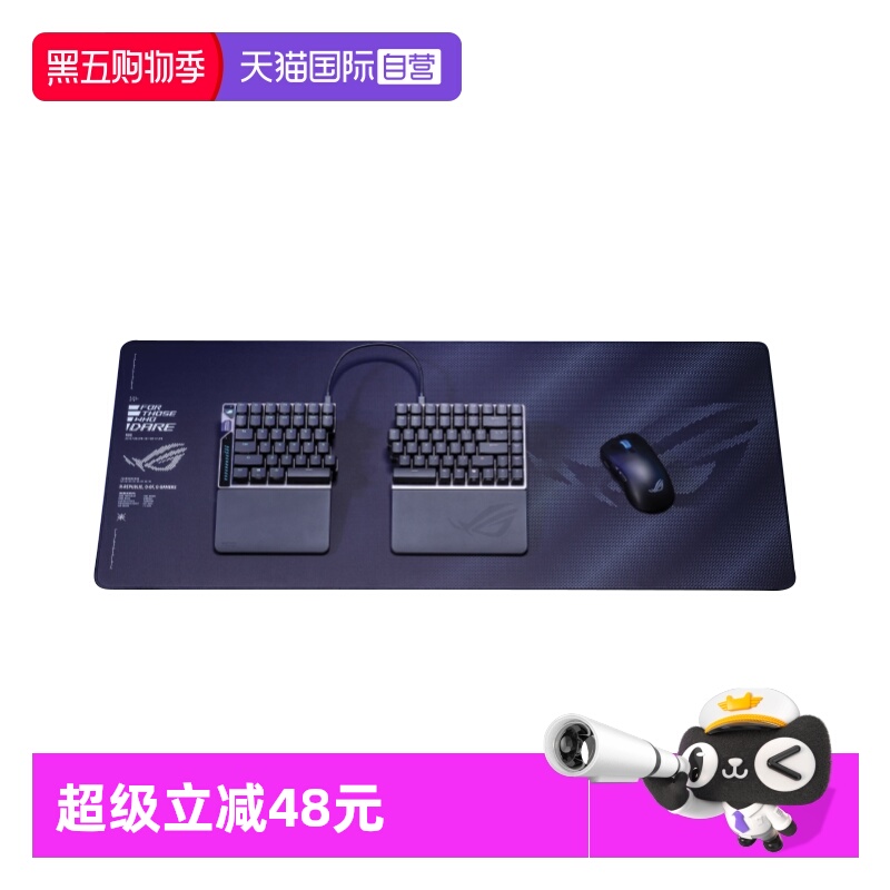 华硕ROG 泰毯2 XXL防滑橡胶桌垫