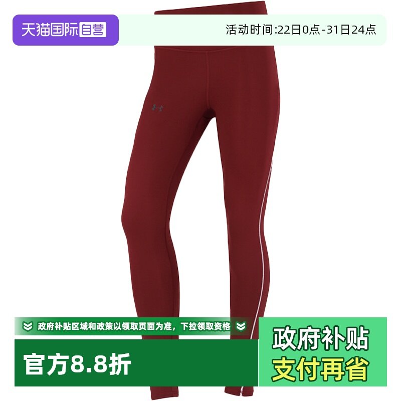 UA安德玛运动裤女裤新款紧身长裤