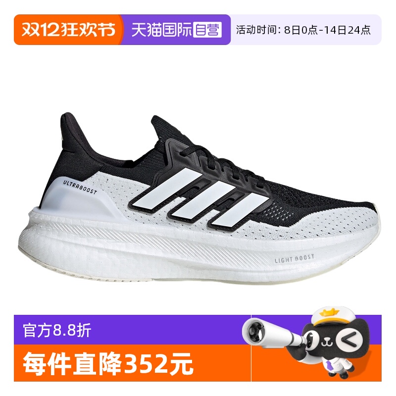 自营阿迪达斯男女鞋运动跑步鞋