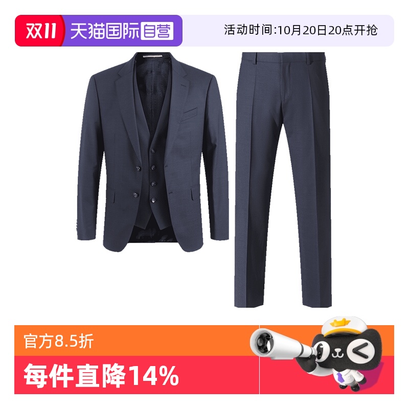 【自营】雨果博斯男士商务西装西服马甲西裤长裤三件套装50502437