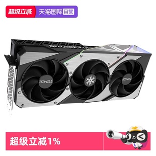 V2超级冰龙24G台式 映众RTX5090D 机电脑游戏直播独立显卡 自营