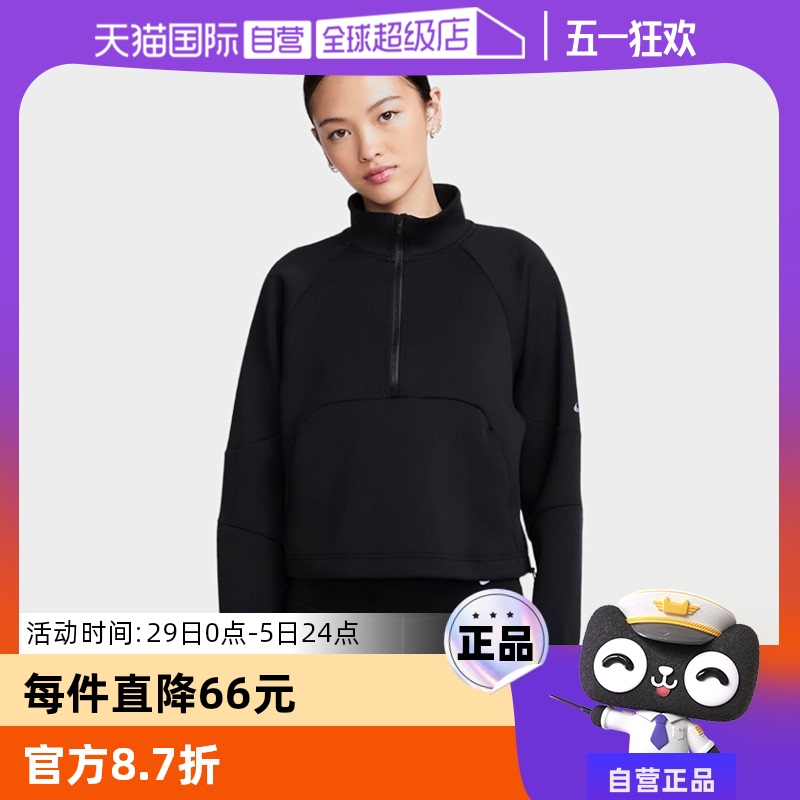 ۻ㣺FB5231010 S ӪNikeͿŮ˶֯ͷFB5231-010