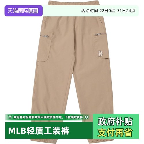 MLB女新款工装裤束脚长裤