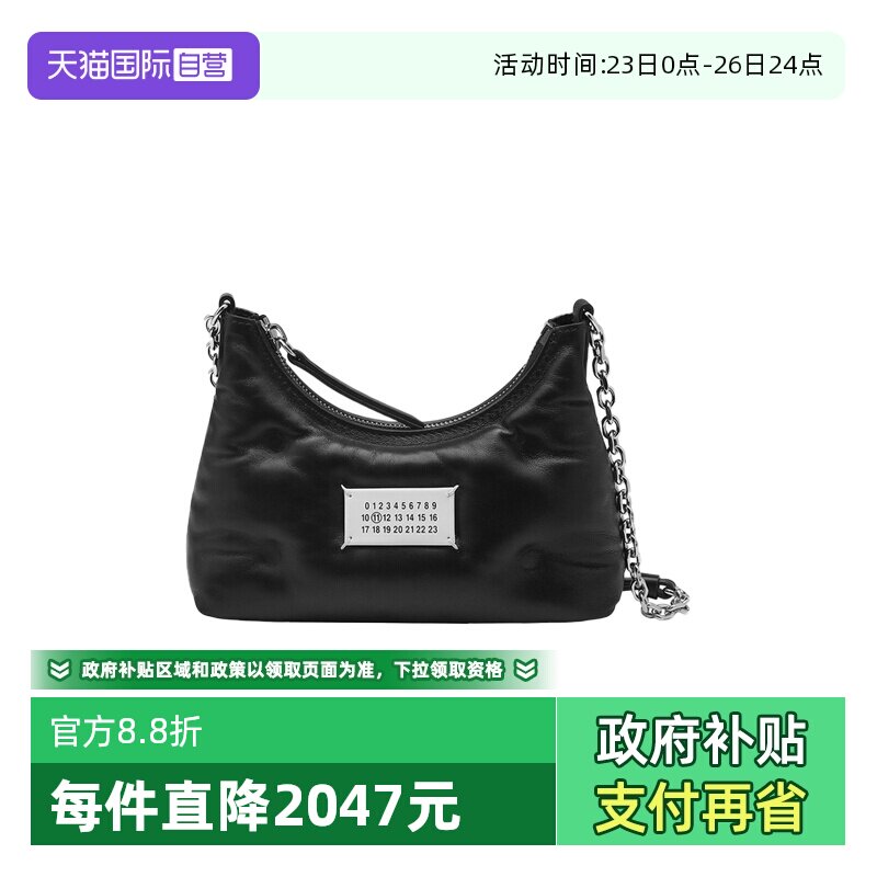 【自营】Maison Margiela马吉拉 男女同款羊皮革休闲单肩斜挎包