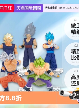 【自营】眼镜厂 龙珠 CLEARISE BOS 出阵孙悟空贝吉塔孙悟饭布欧