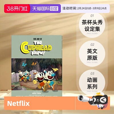 【自营】预售 茶杯头秀 设定集 英文原版 The Art of the Cuphead Show Deeki Deke Netflix动画系列