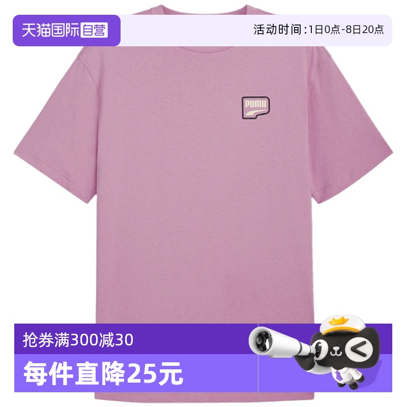 ۻ㣺2PU62902348 L ӪPUMA＾˶ӡ͸ԲT 629023-48518.72Ԫ4(129.68Ԫ/88VIP 95)