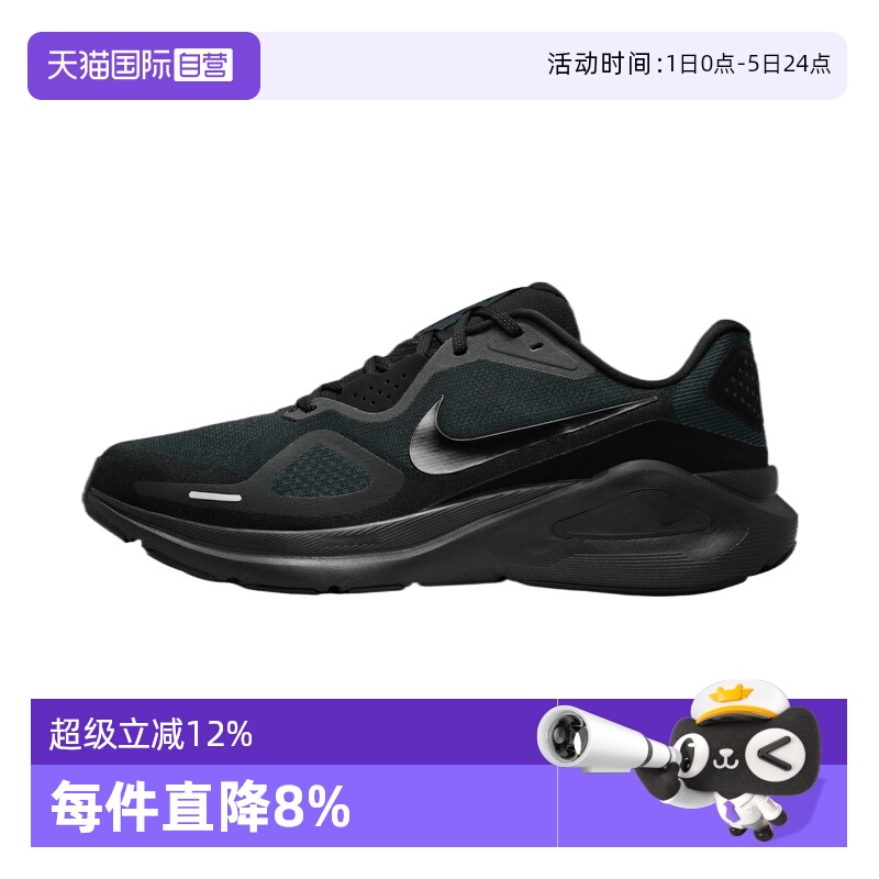 【自营】NIKE耐克男子NIKE STRUCTURE26运动训练跑步鞋HJ1102-001