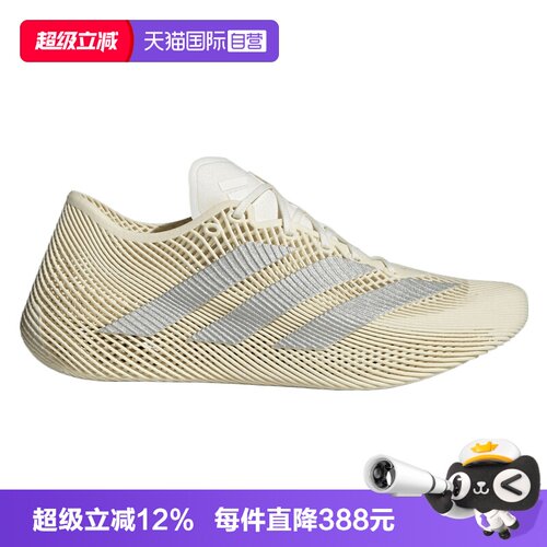 【自营】adidas阿迪中性CLIMACOOL LACEDSPW FTW运动跑步鞋KJ8969