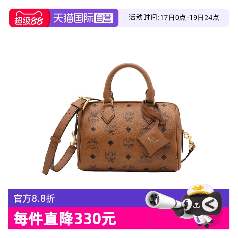 【自营】MCM女士logo印花小号手提单肩斜挎包波士顿包25年新款