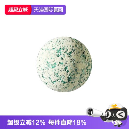 【自营】STENDERS/施丹兰泡澡浴球精油球留香泡泡气泡弹【临期】