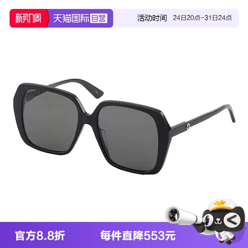 GUCCI古驰太阳镜方形板材