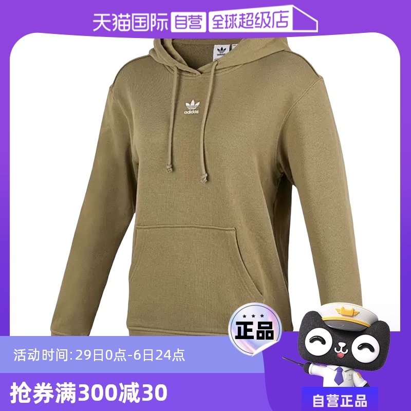 �ۻ��㣺��ɫ XS ����Ӫ��Adidas/���ϴ�˹��Ҷ��Ů���±�ů��ñ������ͷ��H06621