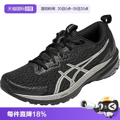 【自营】ASICS亚瑟士男子跑鞋男鞋GEL-ANCHOR运动鞋1011C019-001