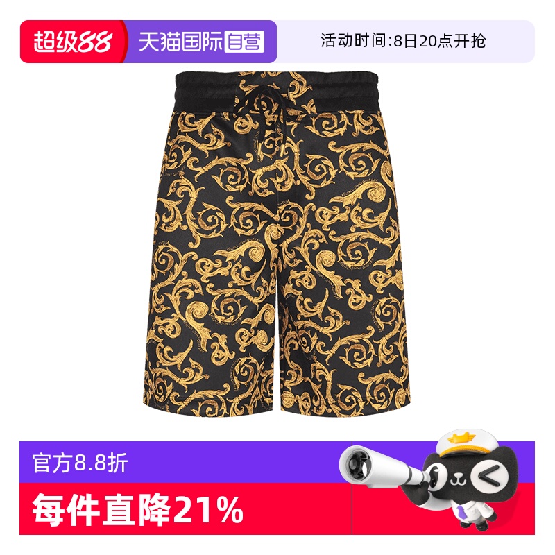 VJC范思哲运动休闲短裤五分裤