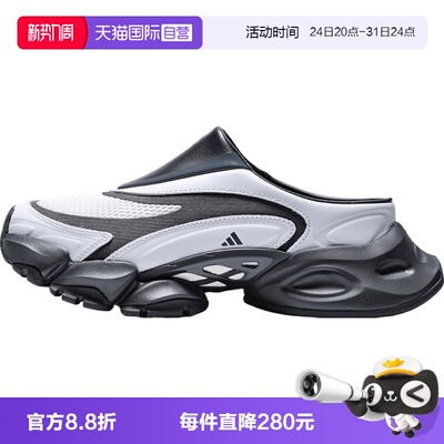 【自营】adidas阿迪达斯XLG RUNNER MULE男女运动休闲鞋L44628