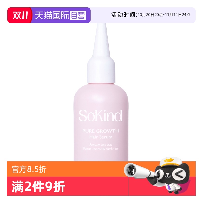 直击护发根源 2项专利11种氨基酸助力浓密秀
