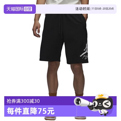【自营】Jordan耐克短裤男夏季休闲飞人印花透气五分裤FV7310-010