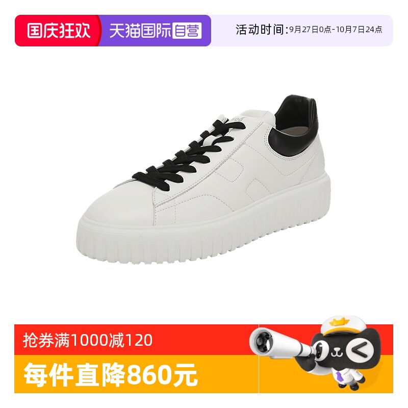 HOGAN休闲运动鞋板鞋小白鞋