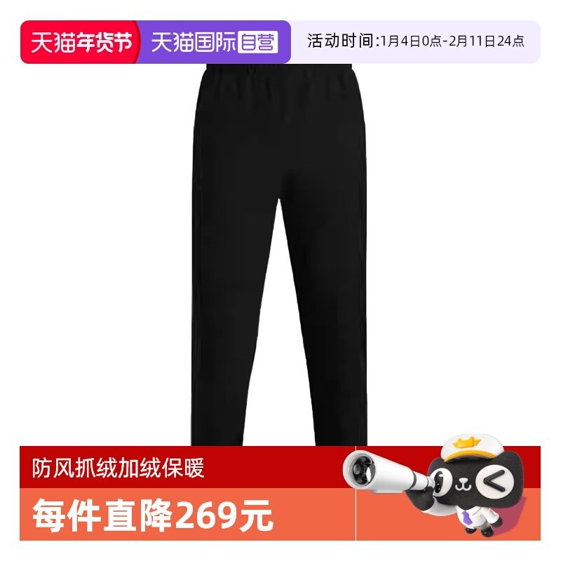 【自营】UA安德玛男士防风抓绒加绒保暖训练运动长裤1389302-001,运动服/休闲服装,运动长裤,淘宝优惠券,粉丝福利购,淘宝优惠卷