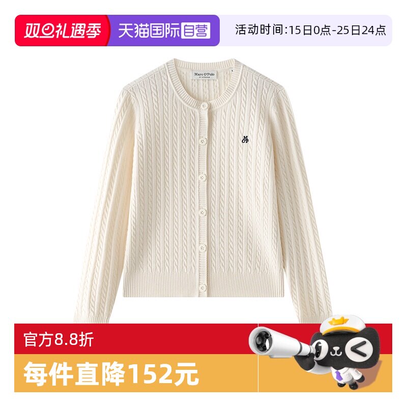 【自营】Marc O'Polo2025秋新款棉羊毛混纺圆领绞花边毛织开衫女