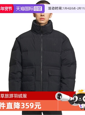 【自营】adidas阿迪达斯三叶草男子DOWNPUFF运动休闲羽绒服KD1857