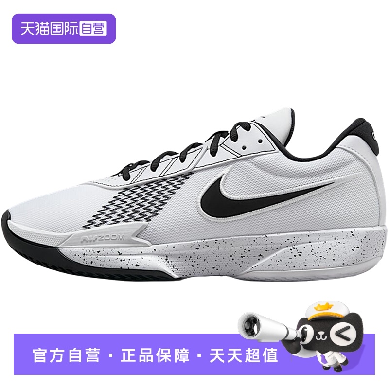 【自营】Nike耐克男鞋新款实战篮球鞋运动鞋FB2598-105透气