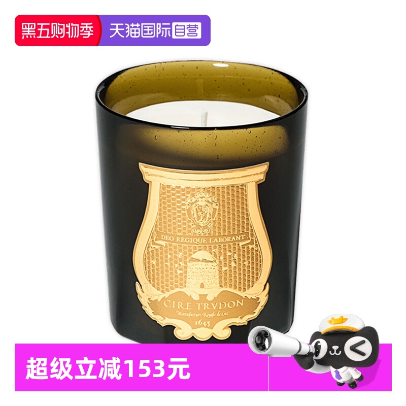 【自营】Trudon法国香薰蜡烛卧室香氛新结婚生日小众礼物Cire栗子