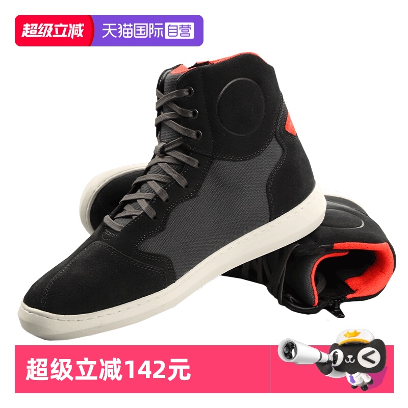 丹尼斯透气防水摩托车骑行鞋
